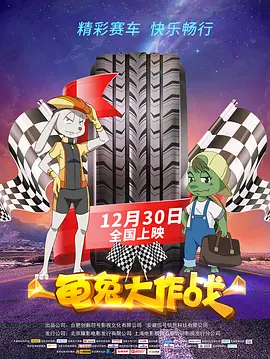 午夜18岁禁止